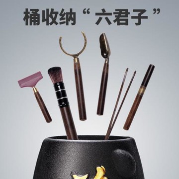 景德鎮茶道六君子茶具用品茶夾茶針茶藝茶具配件茶道零配茶君子六