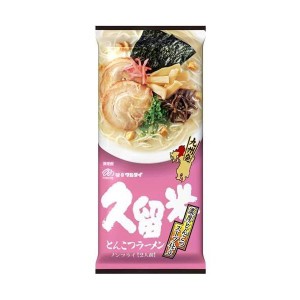 送料無料！マルタイ 久留米濃厚とんこつラーメン 194g ×15個