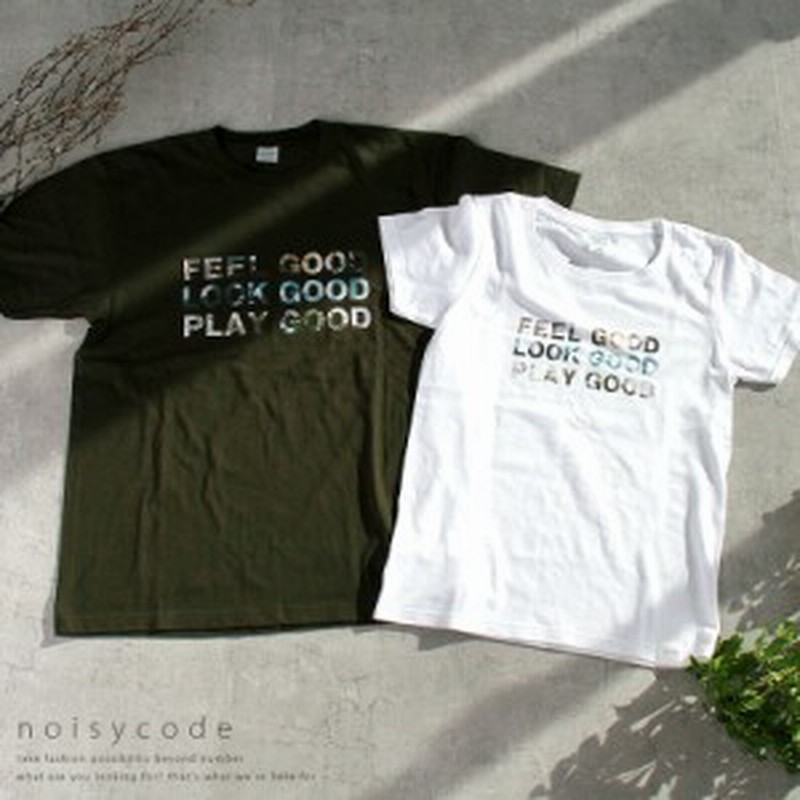 Noisycode Tシャツ キッズ 女の子 男の子 オリジナル Good ブランド 家族 お揃い デザインtシャツ ペア 綿100 半袖 おしゃれ プルオーバ 通販 Lineポイント最大get Lineショッピング