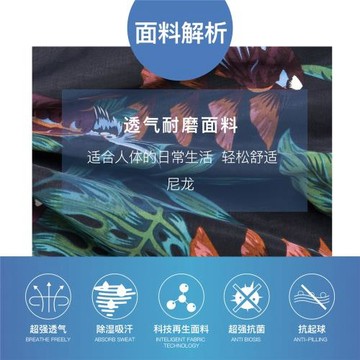 surfcuz 海邊度假沙灘褲男寬松大碼溫泉游泳短褲男有內襯夏季休閑