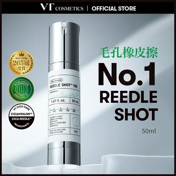 [VT] 50mL Original REEDLE SHOT 老虎微晶精華 100 / 300 / 700 <官方旗艦>