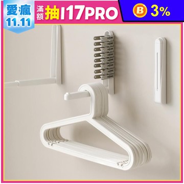 【FaSoLa】多用途可折疊伸縮收納架