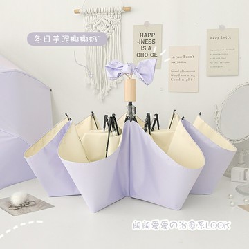 治愈系芝士雨傘女晴雨兩用折疊彩膠遮陽太陽傘防曬防紫外線