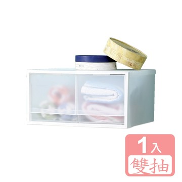 【真心良品】KEYWAY聯府 FINE雙抽式整理箱20L-1入