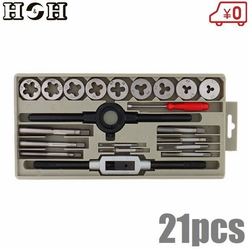 H＆H タップハンドル TH−20 通販