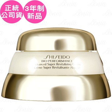 【SHISEIDO 資生堂】百優精純乳霜(75ml)(公司貨)