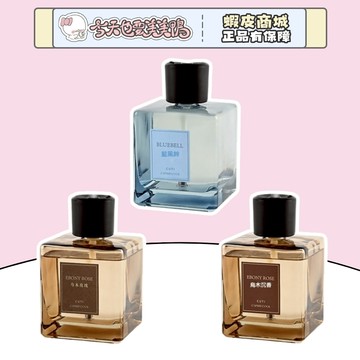 Healmood 自動噴香機 香薰噴霧 500ml 擴香 室內香氛 大容量 - 台灣現貨 快速出貨【今天也要美美鴨】