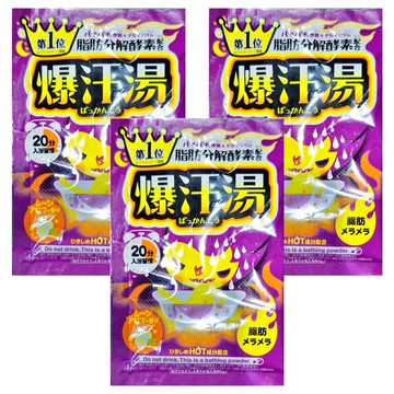 日本 Bison 爆汗湯 月夜洋甘菊香 入浴劑  60g  3包