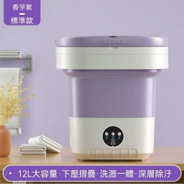 可折疊迷你洗衣機 數位顯示便攜小型洗衣機 內衣襪子專用清洗機 宿舍租屋分離洗衣 可收納洗衣桶