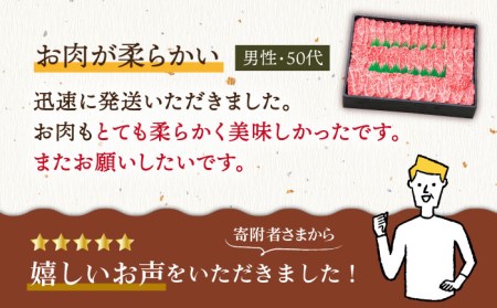  特選 壱岐牛 モモ 500g （ 焼肉 ）《壱岐市》 肉 牛肉 和牛 黒毛和牛 贅沢 BBQ 焼肉 赤身 [JDL034] 60000 60000円 6万円