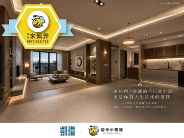 巨蛋生活圈｜棋琴文蓮苑｜百坪雙主臥雙平車豪邸｜高雄市左營區新莊一路