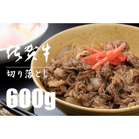 ふるさと納税 佐賀牛切り落としスライス肉（600g）つるや食品  B130-012 佐賀県小城市