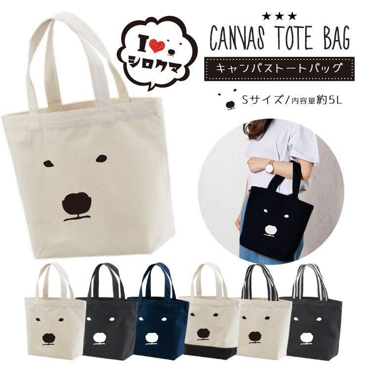 New jeans バニキャン　ペンミ トートバッグ　白 New jeans バニキャン ペンミ トートバッグ 白 New jeans