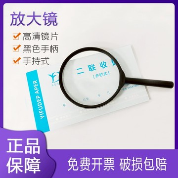 黑柄手持式放大鏡 放大5倍教學儀器生物實驗閱讀看書讀報熱銷實驗