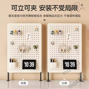 【滿99出貨+發票】桌面置物架 收納整理 學習書桌 隔板 擋板 辦公桌 免打孔 立式