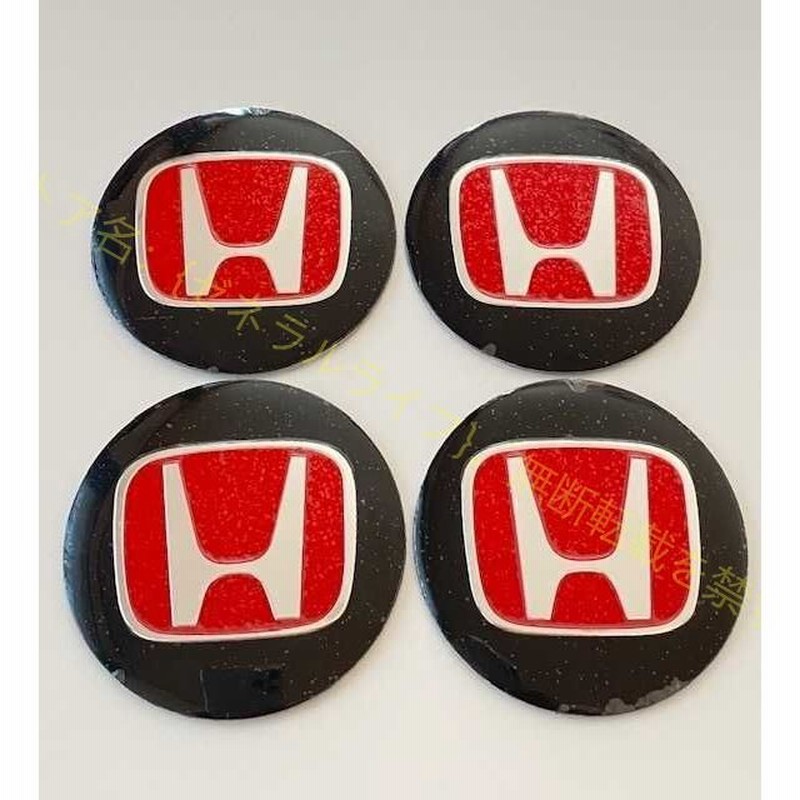 ホンダ ステッカー ホイールキャップステッカー バッジ シール ブラックレッド 56mm 4枚 通販 Lineポイント最大get Lineショッピング