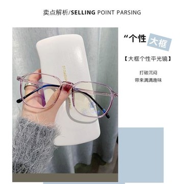 2021新款時尚多邊形防藍光平光鏡網紅TR90眼鏡架素顏眼鏡護目
