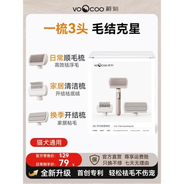 蔚刻寵物貓梳子去浮毛跳蚤專用免洗澡貓咪梳子長毛開結梳神器針梳