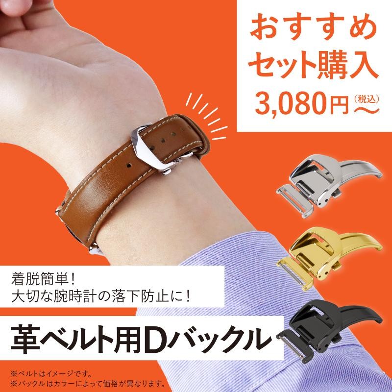 腕時計、革ベルト、大量110本まとめ売り 腕時計革ベルト アクセサリー」の人気商品一覧 | 安い商品を通販