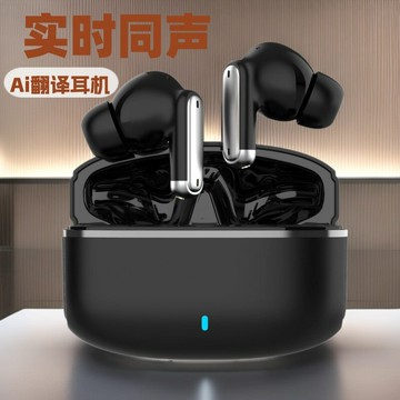 TK熱賣 2025新款Pro T10藍牙耳機Ai智能同聲翻譯無線入耳式高音質【Snowbelle優選】