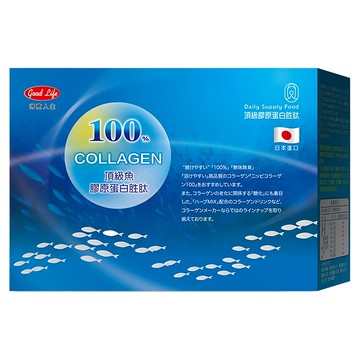 good Life 得意人生 頂級魚鱗膠原蛋白胜肽  5g  20包  1盒