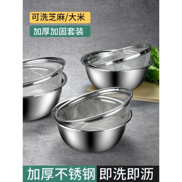 廚房洗菜籃子不銹鋼瀝水籃洗菜盆網籃圓形水果籃家用淘米籃洗米篩