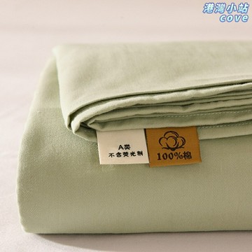 【A類加厚】純棉床單 床笠 全棉床單 磨毛床單 宿舍床單 純色床單 加厚保暖 親膚柔軟 學生宿舍單人床適用