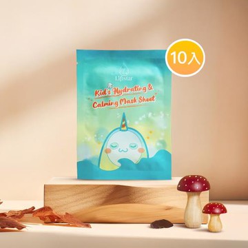 【Lifistar梨茲】幼兒童青少年 保濕鎮靜面膜(10片)