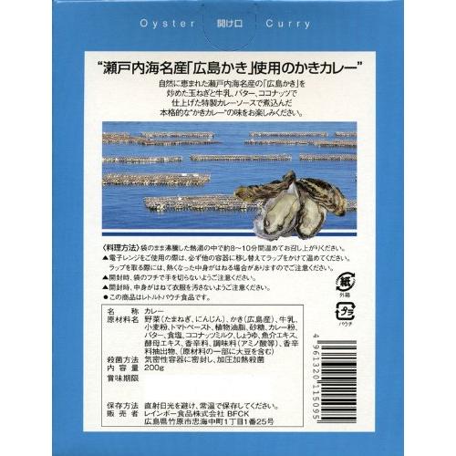 レインボー食品 広島名産 かきカレー 中辛 200g