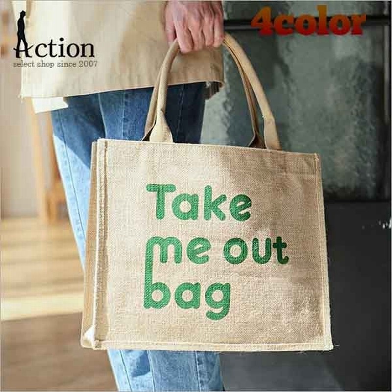 トートバッグ エコバッグ 麻 メンズ トート メンズバッグ メンズ カジュアルバッグ エコ トート メンズバッグ レディース メンズ 男女兼用 通販 Lineポイント最大0 5 Get Lineショッピング