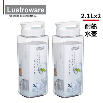 【Lustroware】日本岩崎耐熱冷水壺2.1Lx2入(防漏/可橫躺)