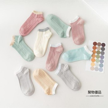 襪子女船襪夏天薄款女士短襪淺口隱形可愛日系長筒長襪中筒【聚物優品】