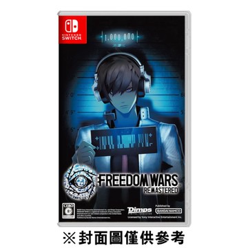 【NS】自由戰爭 Remastered《中文版》-2025-01-09上市