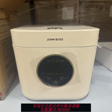 電飯煲內膽 johnboss家用陶瓷電飯煲無涂層無金屬家庭內外陶瓷內膽