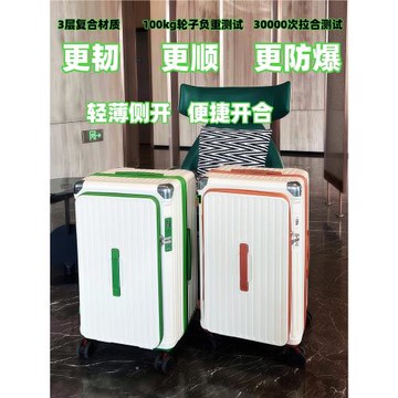 防爆五輪側開口大容量深倉28寸托運行李箱可擴容拉鏈旅行箱拉桿箱