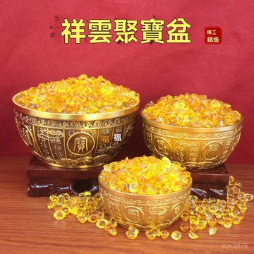 🙏🏻紫南宮過爐 開光🔥黃銅招財祥雲聚寶盆客廳辦公室店鋪開業聚財招米聚寶盆桌麵銅擺件 ZJTG