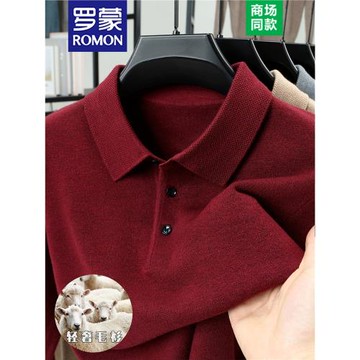 羅蒙冬季雙股加厚高檔羊毛中年男士保暖翻領針織衫純色打底毛衣男