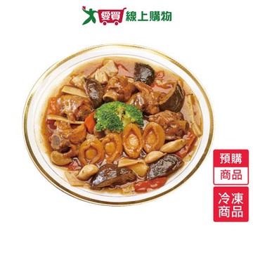 饗城鮑魚冬菇燴福掌750G/盒-預購【1/29陸續出貨】【愛買冷凍】