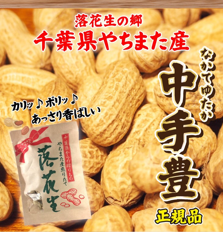 超得クーポン配布中 おつまみ 珍味  5種セット 江戸商人満腹箱 福袋 やわらかくんさき バナナチップス 落花生 ピーナッツ ミックスナッツ するめー 年末年始