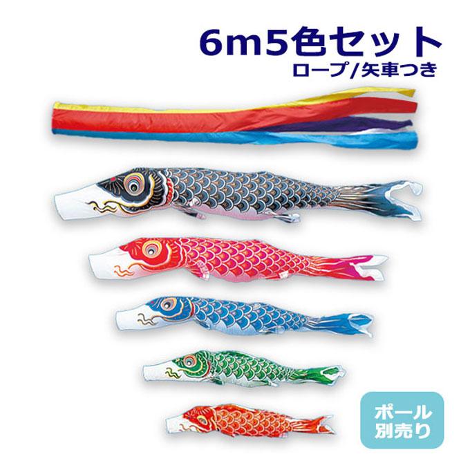 鯉のぼり　7M　こいのぼり　新品未使用品　管理番号0078 鯉のぼり 7M こいのぼり 新品未使用品 管理番号0078 こいのぼり