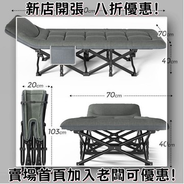 午休折疊單人床辦公室兩用午睡便攜式成人行軍床戶外折疊式單人床 折疊躺椅 釣魚椅 戶外椅 折疊椅 午睡躺椅 沙攤椅 懶人椅