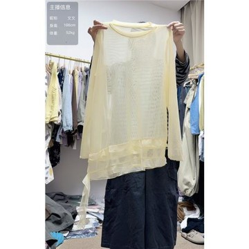 810網紗套頭疊穿木耳邊小衫 胸圍120衣長74