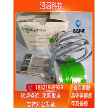 ELTRA意爾創增量式編碼器EAM63ET256/4096G