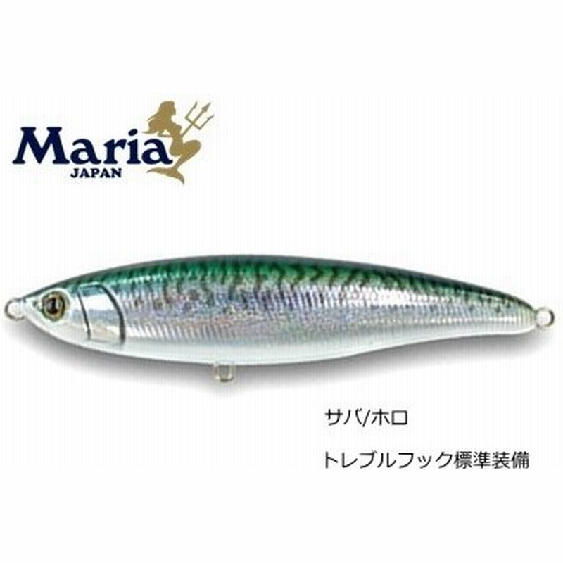 ヤマリア ローデッド 180f Sbh サバ ホロ ルアー O01 割引セール商品 通販 Lineポイント最大0 5 Get Lineショッピング