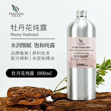 桃園出貨🌈飽和純露 牡丹純露 1000ml頭道飽和花水純露含精油 化妝水 補水保濕  麵部SPA按摩 精華爽膚水 NT5