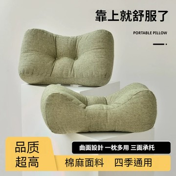 快速出貨 午休枕辦公室趴睡枕 辦公椅靠枕 腰枕 靠墊 腰靠枕 午睡枕 午休枕 護腰枕 日式靠枕 椅子靠枕午覺枕抱枕 頸枕