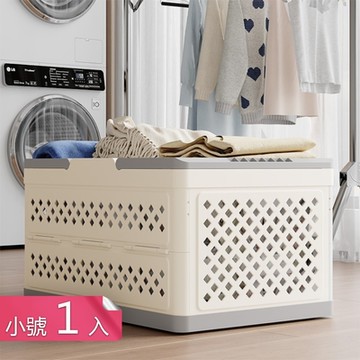 【荷生活】PP材質方形可折疊鏤空收納籃 大容量敞口手提髒衣籃-小號1入組