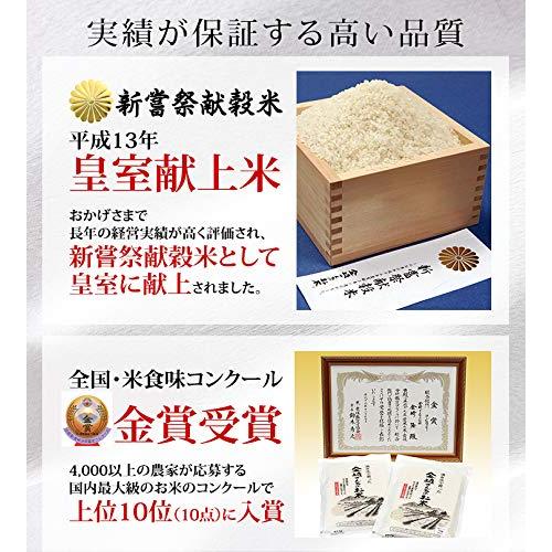 新米 令和5年産 特別栽培米コシヒカリ 真空パック5kg（1kg×5袋）