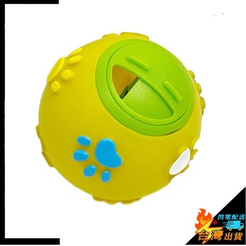 【台灣出貨】寵物漏食球 狗玩具 狗狗互動球 寵物玩具球 中小型狗玩具 漏食球 寵物訓練玩具
