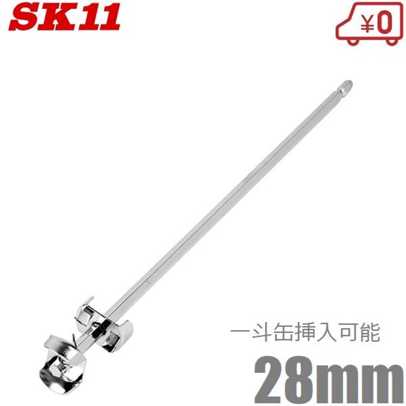 SK11 ペイントミキサー 六角軸 28mm SPM-2 一斗缶 電動 充電 インパクトドライバー対応 ペンキ 塗料 攪拌機 撹拌羽 |  LINEショッピング